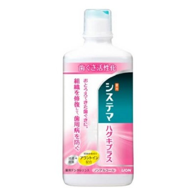 獅王Systema牙齦漱口水450ml